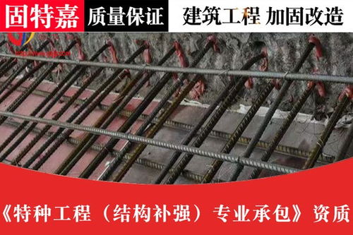 遂溪房屋加固改造公司都有哪些