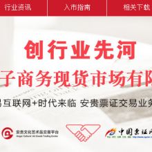 北京掌易通電子商務(wù)海淀區(qū)運(yùn)營(yíng)中心 3G卡代理與廣告投放服務(wù)專家